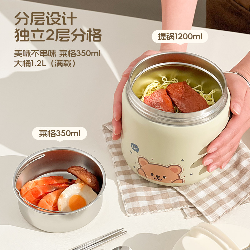 316 Stainless Steel Insulated Lunch Box, Extra Long Insulated Container, Portable Vacuum Insulated Pot for Students and Office Workers, Large Capacity