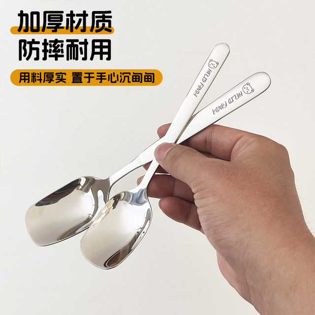 Ward Baekhui 316 stainless steel western food spoon thickened food grade small spoon spoon household high-end meal spoon