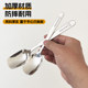 Ward Baekhui 316 stainless steel western food spoon thickened food grade small spoon spoon household high-end meal spoon