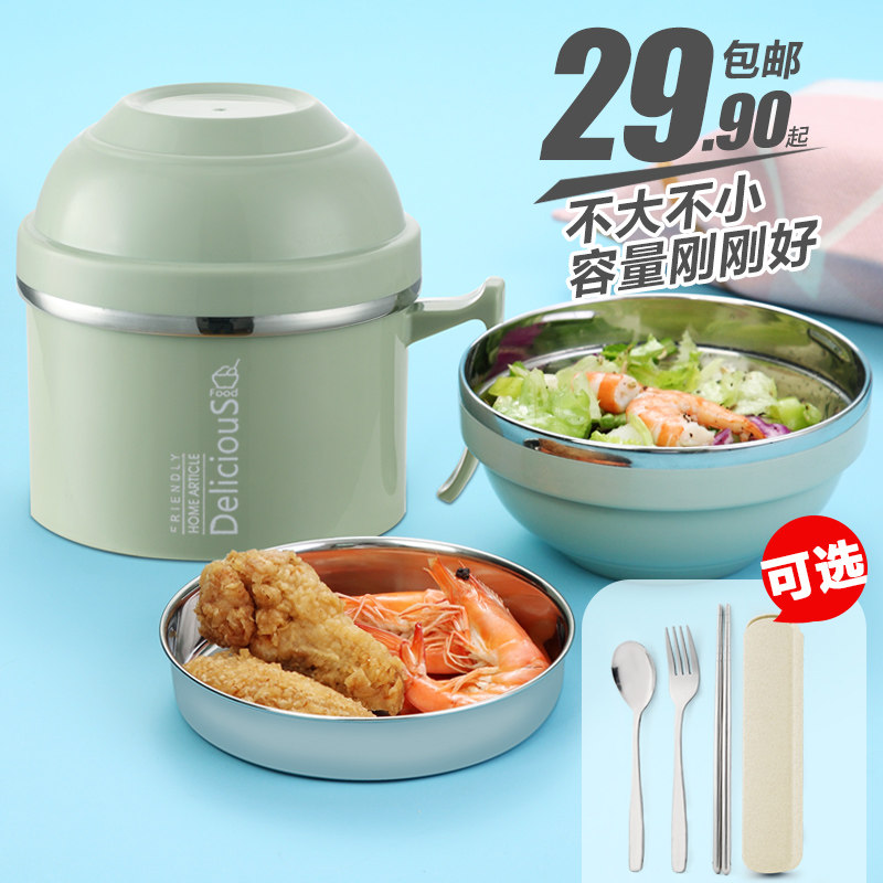 304 stainless steel lunch box office worker boxed box student with lid fast food cup female insulated adult 2 double dining box