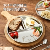 Обеденная тарелка из нержавеющей стали для домашнего использования для кормления для спортзала