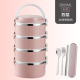 hộp cơm văn phòng cắm điện Hộp đựng đồ ăn bằng thép không gỉ 304 lớn, thùng cách nhiệt cho người lớn Nhật Bản 2 hộp ăn trưa 1 học sinh 3 ba lớp 4 hộp ăn trưa - Hộp cơm điện sưởi ấm hộp cơm điện bear