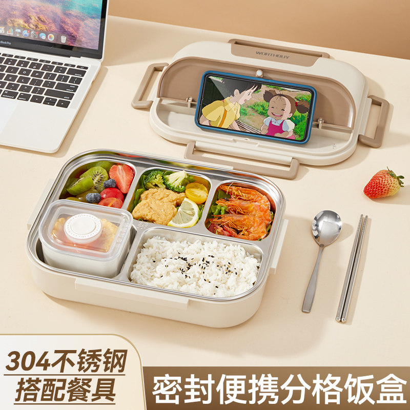 304 Stainless Steel Insulated Lunch Box, Special for Primary School Students, Portable, Large-Capacity, Kidsren's Compartmented Lunch Box for Office Workers