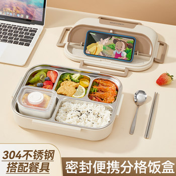 304 Stainless Steel Insulated Lunch Box, Special for Primary School Students, Portable, Large-Capacity, Kidsren's Compartmented Lunch Box for Office Workers