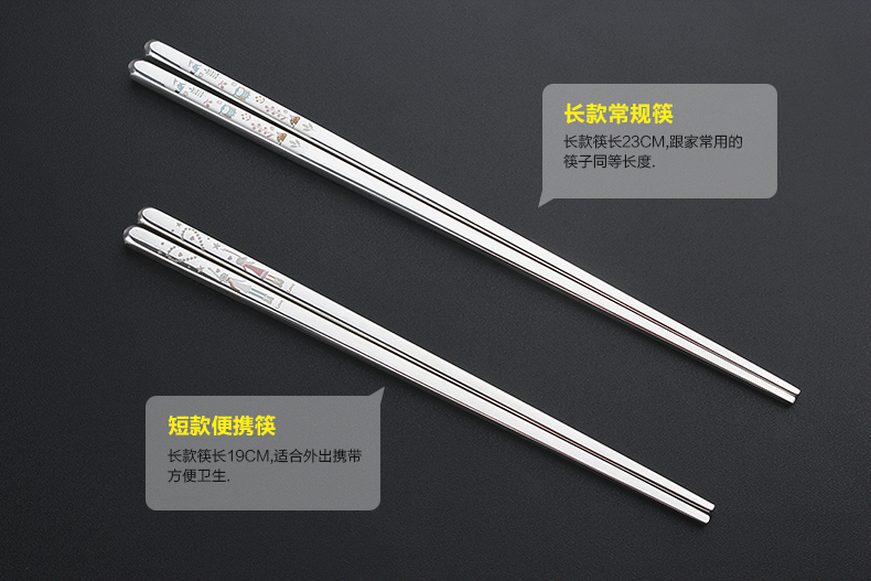 Ward (Korean creative 1 double suit household 304 stainless steel chopsticks pointed picking travel portable tableware