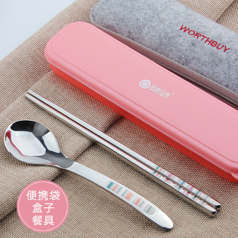 Ward (Korean creative 1 double suit household 304 stainless steel chopsticks pointed picking travel portable tableware