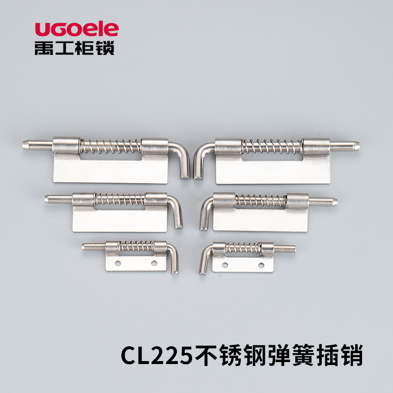 CL225 stainless steel 201 304 spring latch industrial cabinet non-porous welding large, medium and small distribution box door hinge