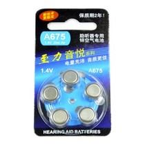 One plate(including five) Zhili Yinyue A675 hearing aid zinc air button battery Sub-No 675