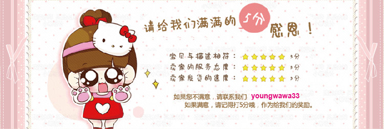 Pads pour soutien-gorge - Ref 816276 Image 16