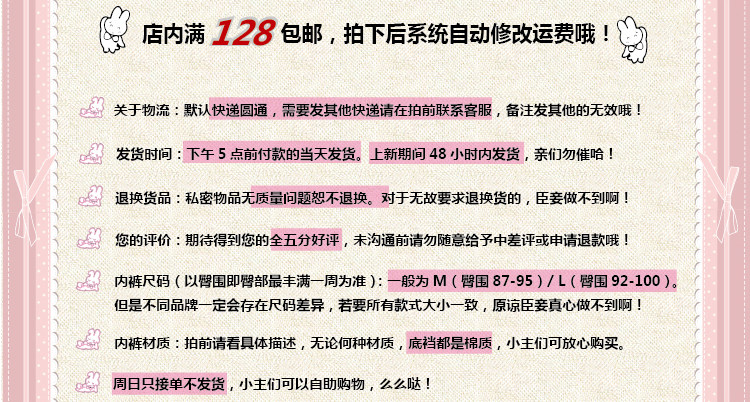 Pads pour soutien-gorge - Ref 816276 Image 13