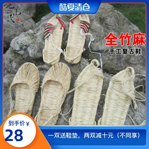 Этнические туфли, сандалии подходит для мужчин и женщин, манекен головы