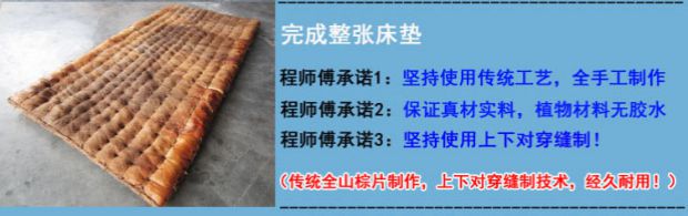 nệm Nâu tay mat mat con có thể được tùy chỉnh thiền núi đệm Baidian 1,8 1,5 không mat cao su tự nhiên - Nệm nệm kim cương