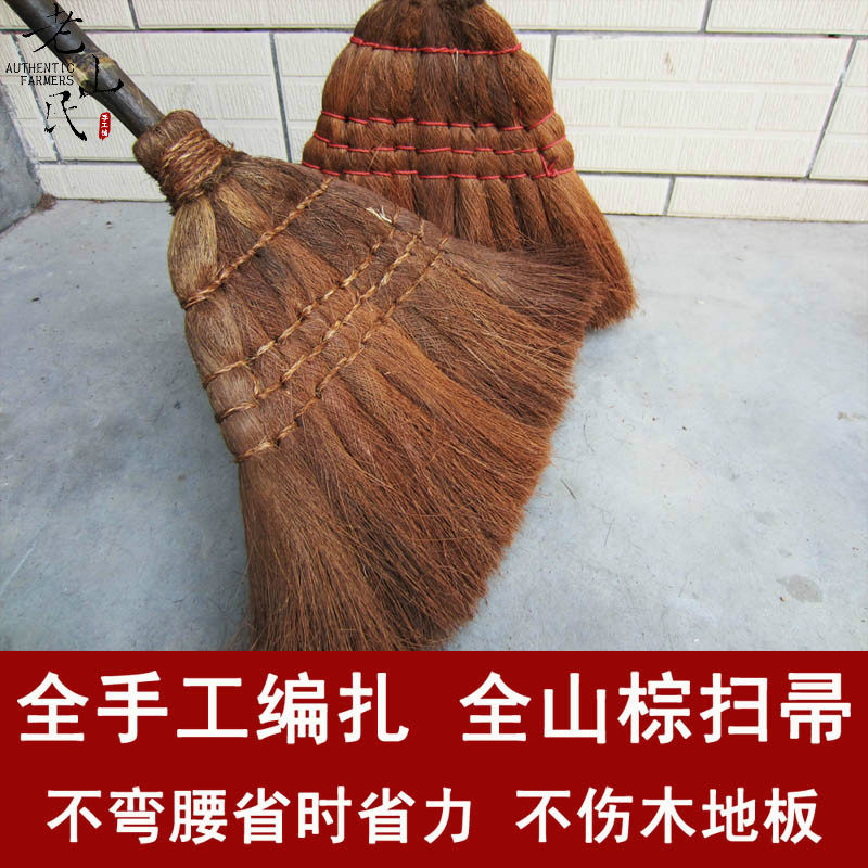 Handmade broom Mountain brown silk long handle bamboo sweep to remove the non-mane plastic without stained and antistatic palm sweeping to the natural