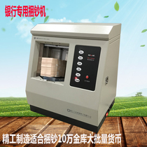 Ren Jie strapping machine bank vault banknotes large banding machine multinational currency strapping machine Bank banknote strapping machine