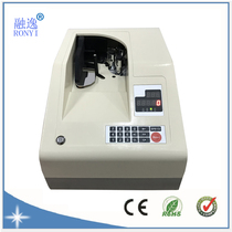 Bank compound point machine US dollar RMB multinational currency compound point machine bank dedicated multi-point desktop high-speed Banknote counter