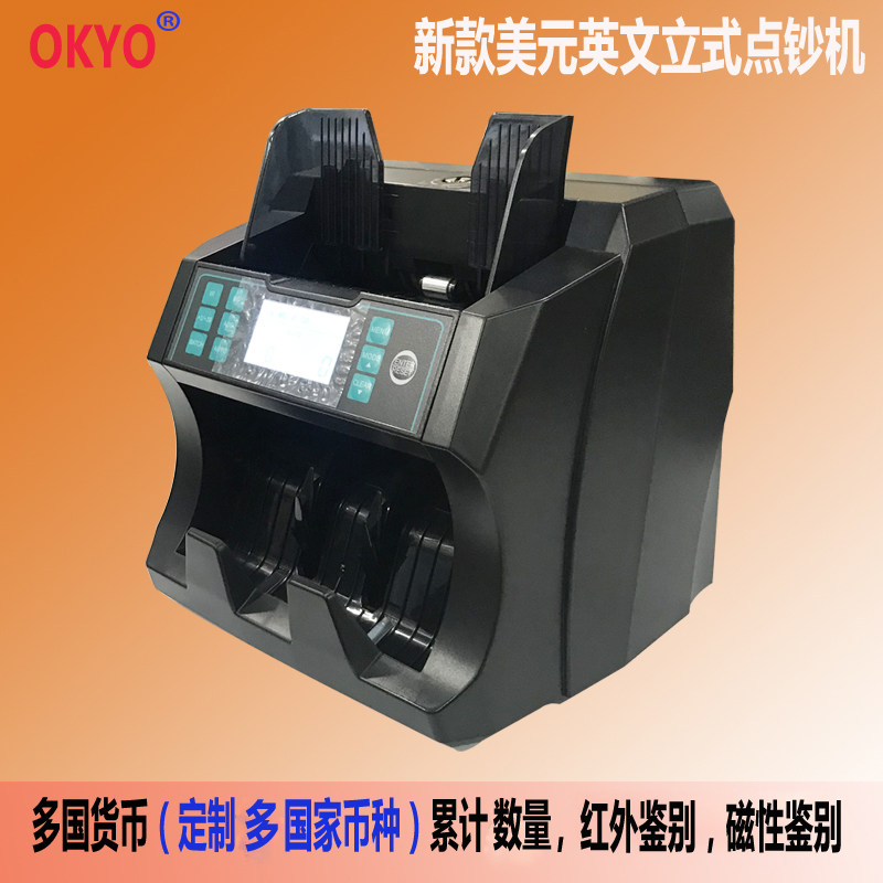 Vertical Dollar Counting Press Commercial Cashier Cash Register Bank Counter English Multinational Currency Currency Detector Foreign Currency Machine