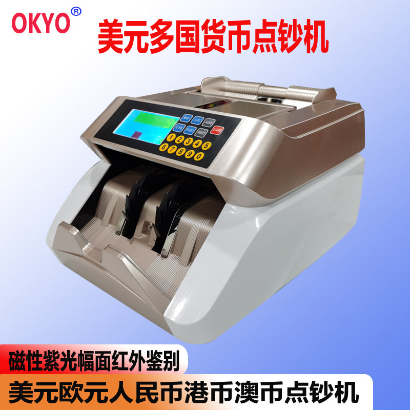 Multi-currency cash register of US dollar Aussie dollar cash register, plastic coins point of counterfeit currency, counterfeit currency commercial point press