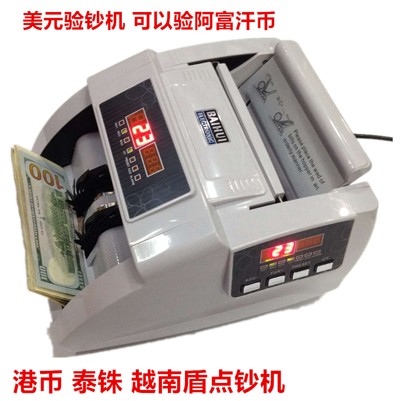 Multi Currency Currency Note Counter Usd Hkd Vietnamese Dong Philippines Afco - 