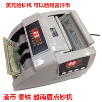 Multi-currency Foreign currency Banknote counter Counterfeit detector US Dollar Hong Kong Dollar Thai Baht Vietnamese Dong Philippine African Dollar