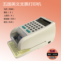 English check printer USD Euro MYR Singapore currency check printer imported gear printing multi-national checks