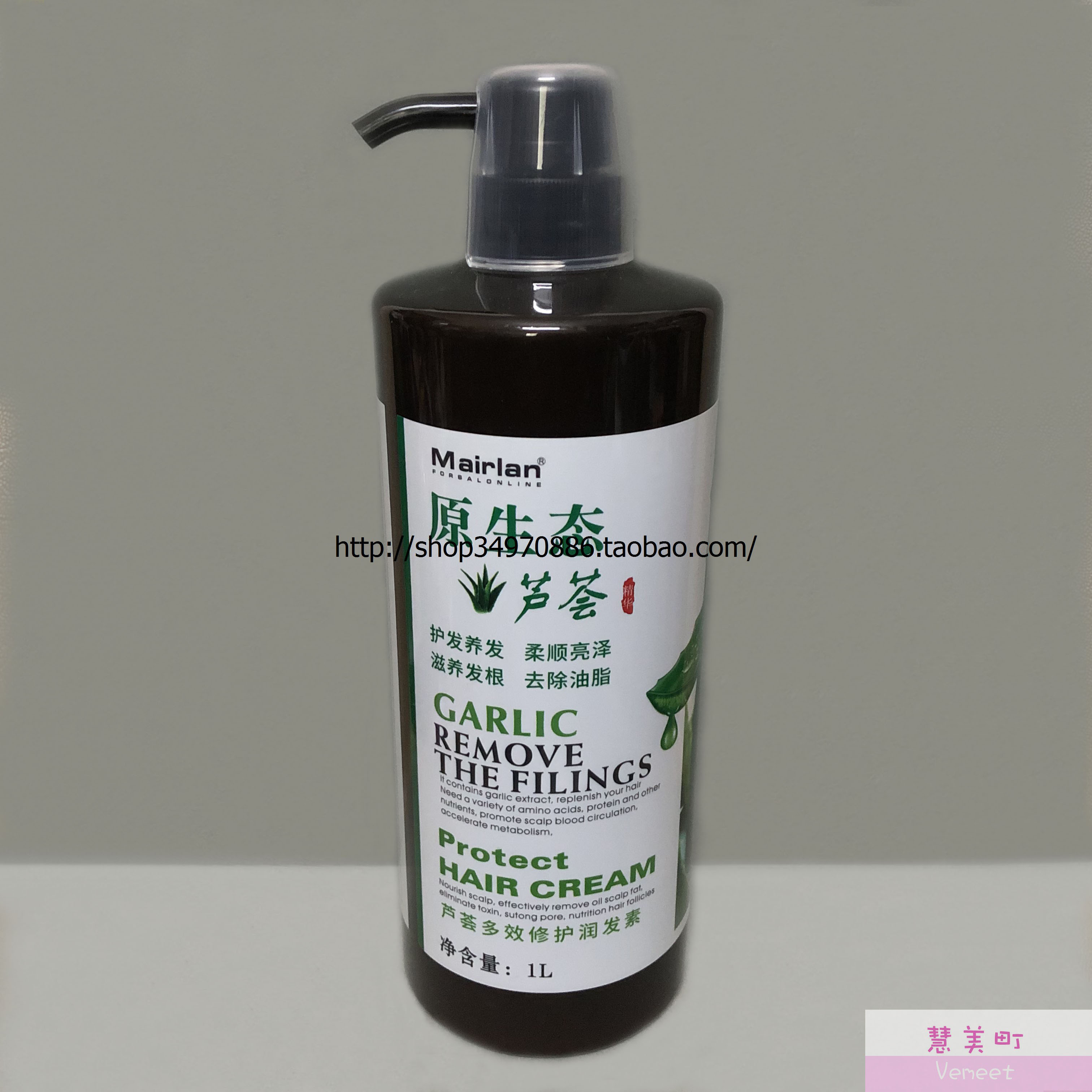 Original Eco Aloe Vera repair hair conditioner 1000ML nourishing glossy nutrition bronzing and moisturizing ()