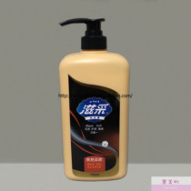 Nourishing Black Pearl shampoo 750ML black bright soft black pearl long-acting bright hair essence ()