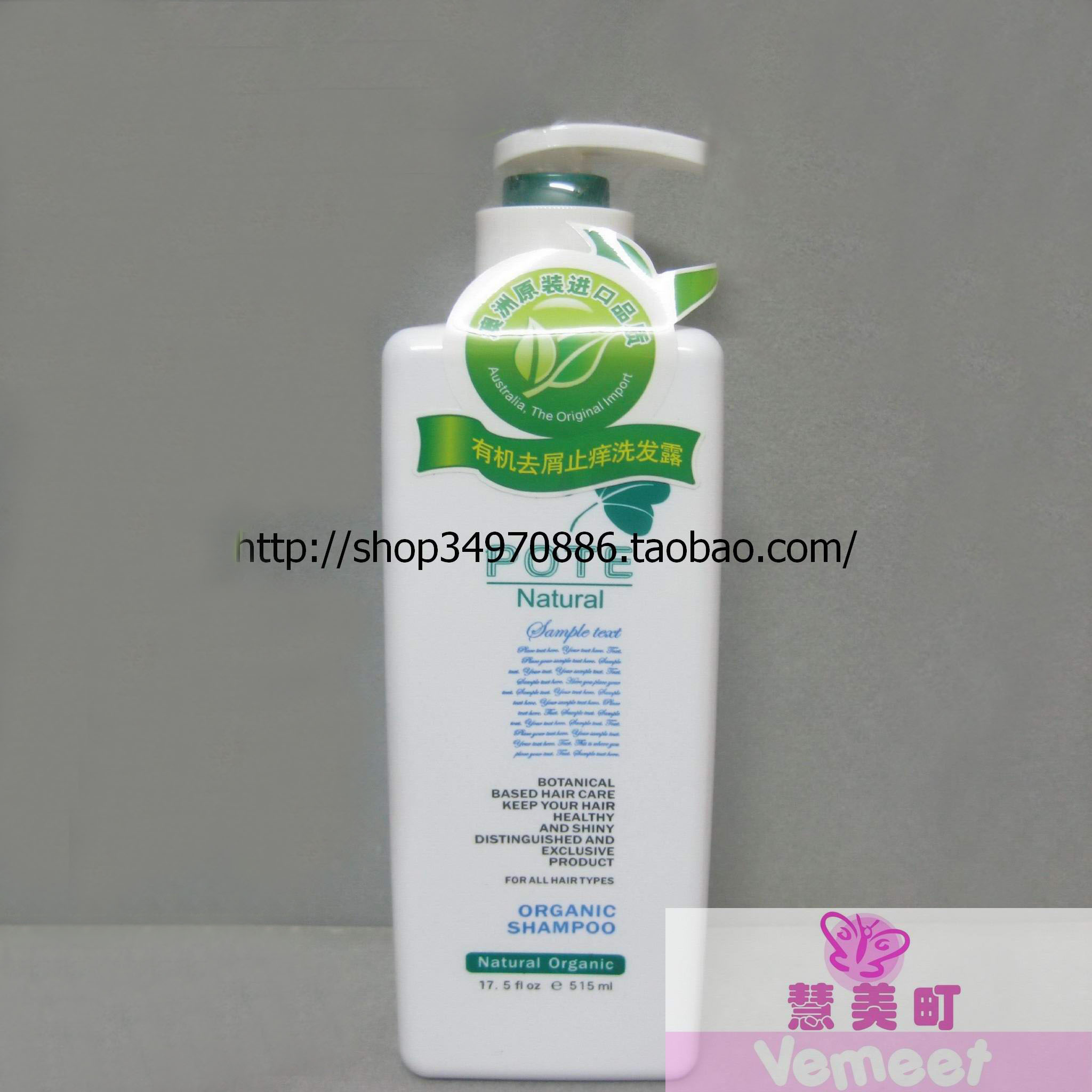 Berty shampoo to detriment itching and smooth natural essence to improve scalp in Hong Kong goods imported pregnant women available