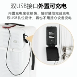 Чемодан, коробка подходит для мужчин и женщин, 20 дюймов