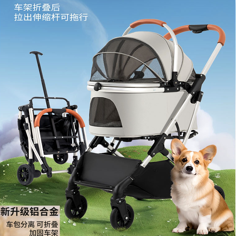 Corgi Shiba Inu Medium and Large Dog Stroller for Paralyzed Old Pets, Travel Basket, Separate Car Foldableing Trailer