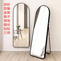 Arched full-length mirror Household floor-to-ceiling wall-mounted wall-mounted fitting mirror explosion-proof ins real does not appear thin deformation ultra-white mirror