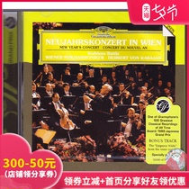 (Middle picture audio and video)1987 Vienna New Year Concert Karajan Award Series CD 4776336