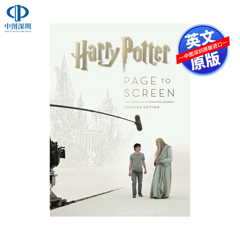 English Original Version Harry Potter: from Page to Screen: Updated Edition Interpretation of the Journey of Creating the Harry Potter Movie Settings Imported Genuine Edition
