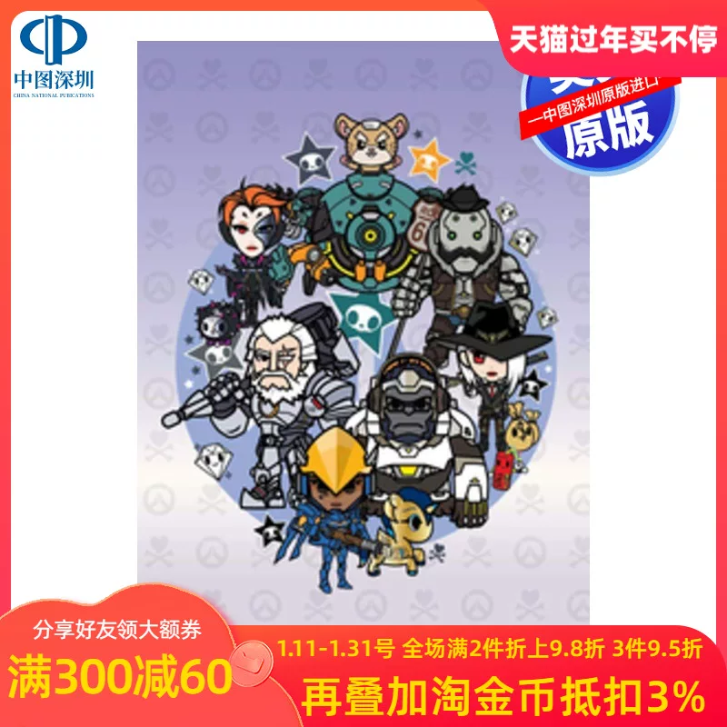 Английский оригинал Overwatch Tokidoki X серии 3 блокнот тема героя Overwatch Tokidoki X Series 3 блокнот: тема героев Блитцер книга периферия