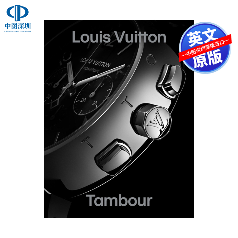 Louis Vuitton: Tambour: Reybaud, Fabienne: 9780500025864