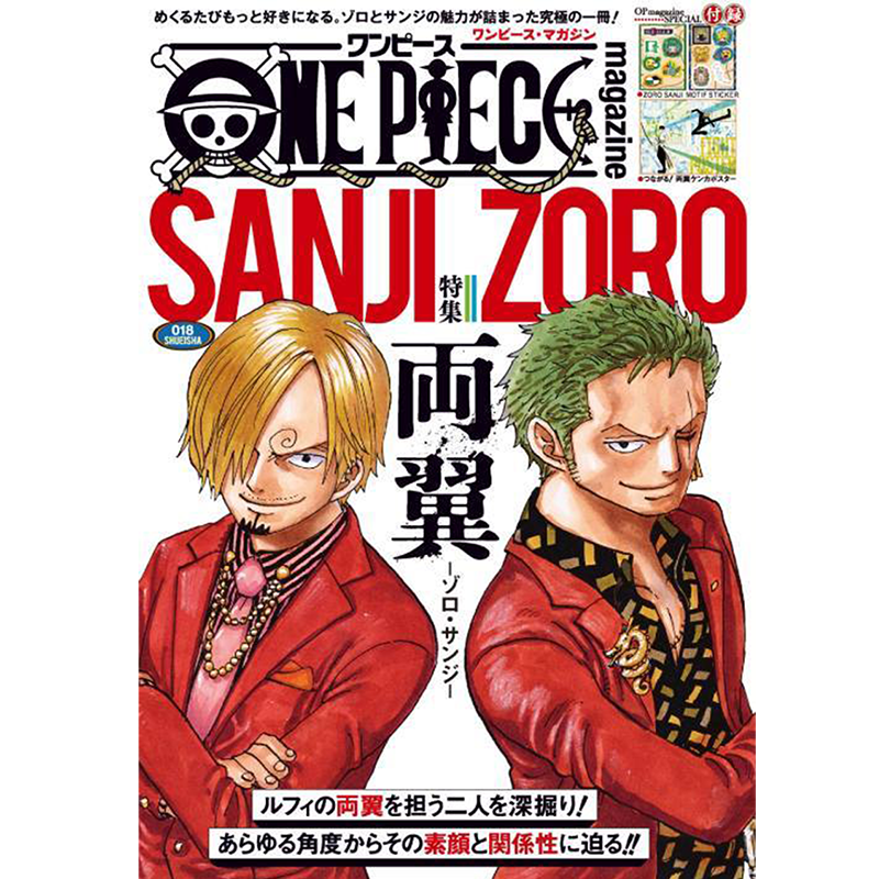 【19.20日限定セール！】ONE PIECE 全109巻＋関連本18冊 Amazon.com: One Piece 109 (Japanese Edition): 9784088841960