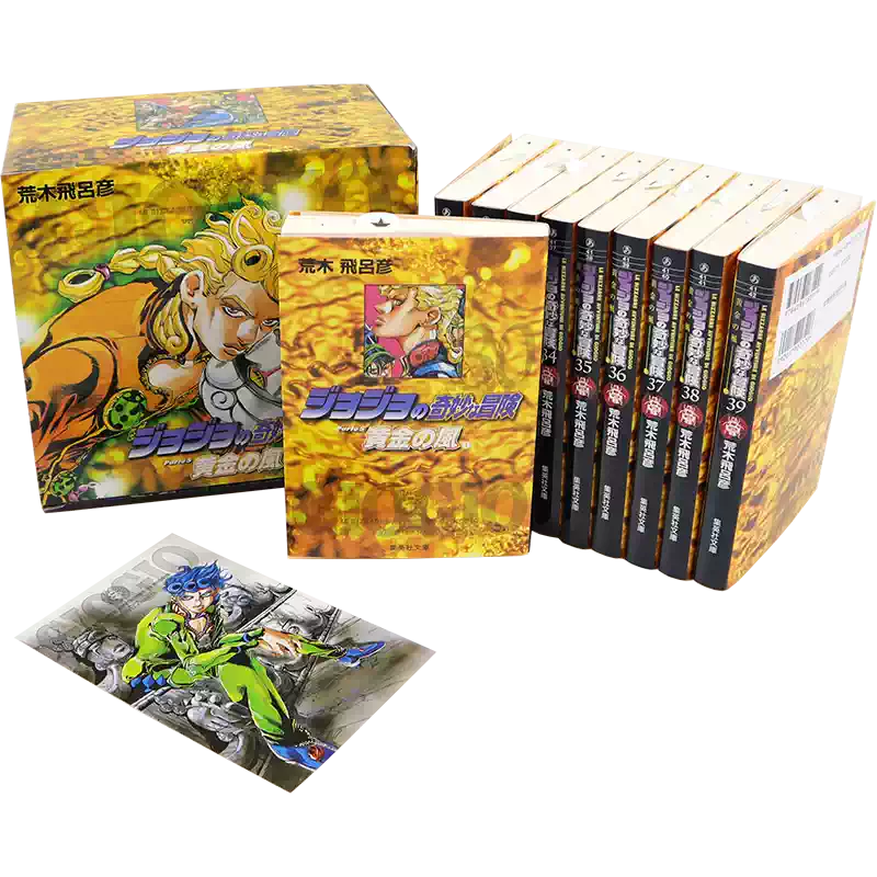 现货【深图日文】JOJO的奇妙冒险第5部(30~39巻) 全10册套装文库版漫画