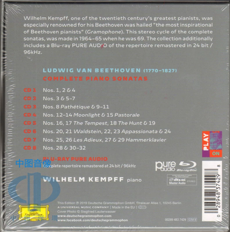 [Midtix аудиовизуал] Бетховен: Полное собрание фортепианных Сонат 8CD+1BD Кёмпофф 4837429