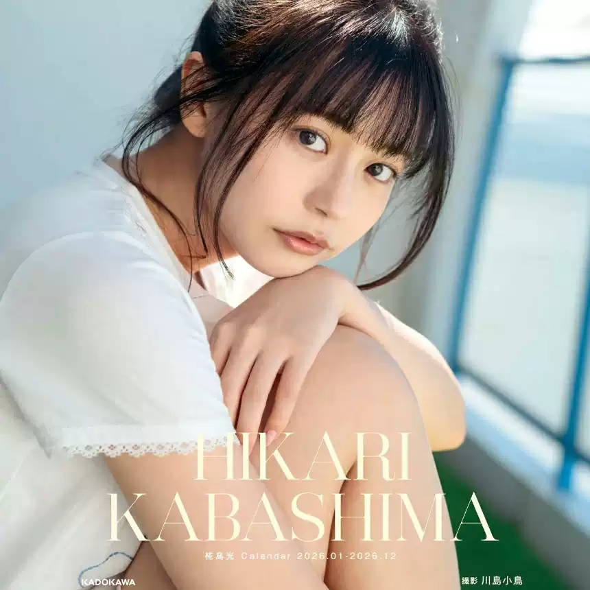 现货【深图日文】前田公辉1st写真集前田公輝ファースト写真集『 Bright