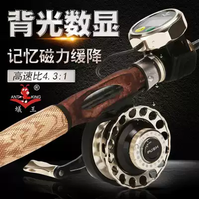 Ant King Digital Display Wheel RD-6CM Raft Rod Wheel All-metal Digital Display One-key Magnetic Slow Down Rod Wheel High Number Ratio Valve Wheel