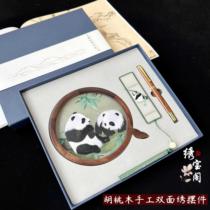 Suzhou double-sided embroidery gift box walnut ornaments handmade Su embroidery bookmarks for foreigners business accompaniment gift table