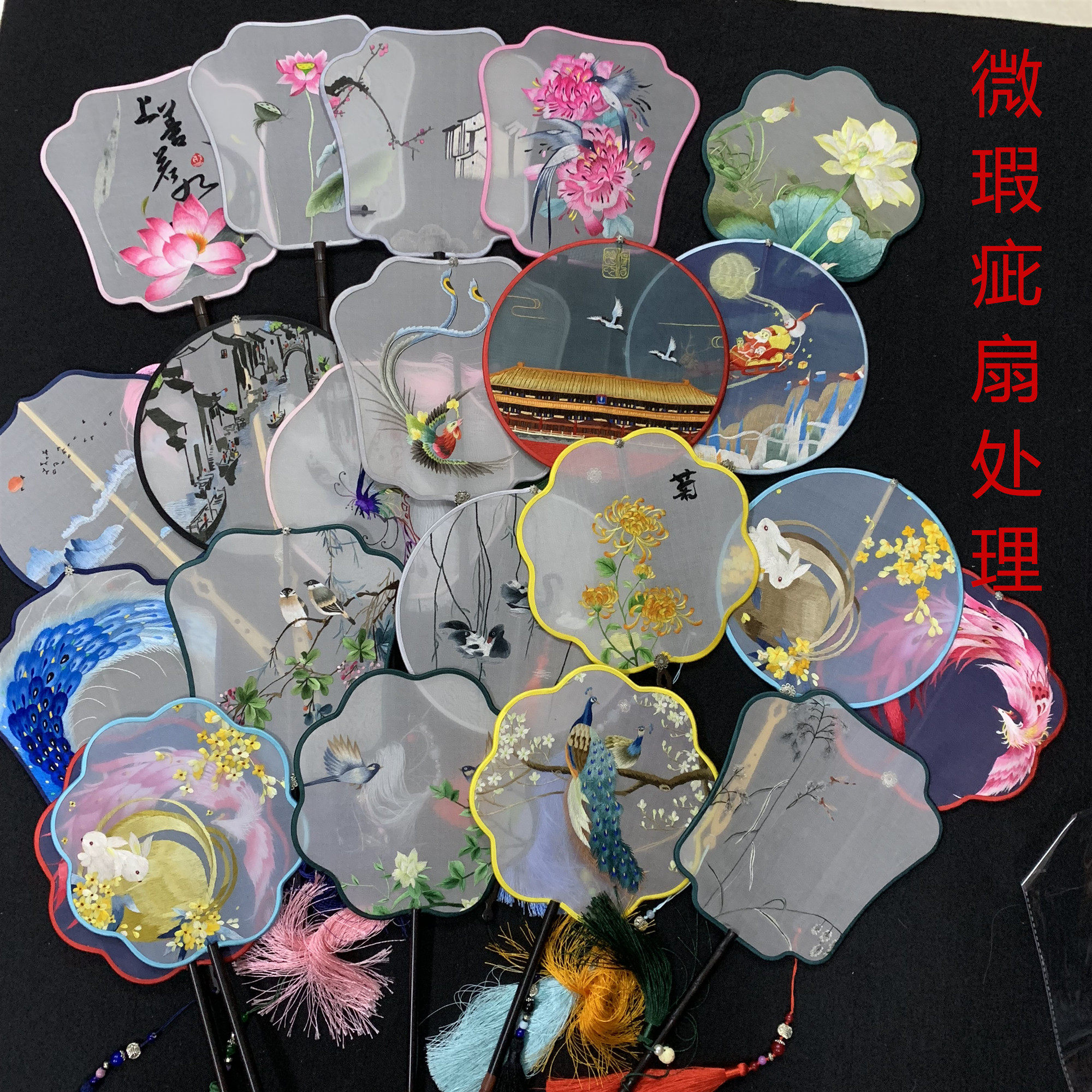 Micro-defect treatment Su embroidery finished fan purple sandalwood fan handle double-sided embroidery fan hand embroidery handicraft