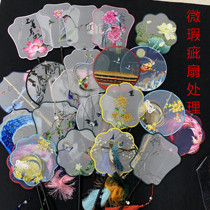 Micro-defect treatment Su embroidery finished fan purple sandalwood fan handle double-sided embroidery Group fan hand embroidery craft