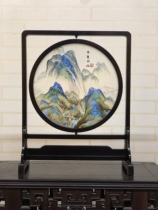 Suzhou Bifacial Embroidered Desktop Pendulum Embroidered Pendulum Table of Thousand Miles of Mountain Embroidery With U.S. -Taiwan Screen China Wind Business Gift