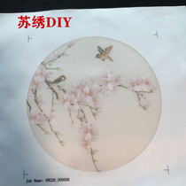 Su embroidery embroidery DIY kit beginology stitch scanning flower single-sided embroidery manual self-study decoration hanging painting material bag