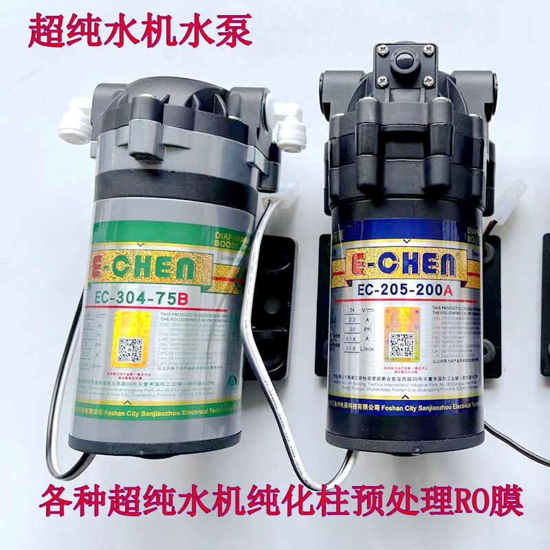 实验室超纯水机配件增压隔膜泵100G2G4G净水器用泵马达水处理电机