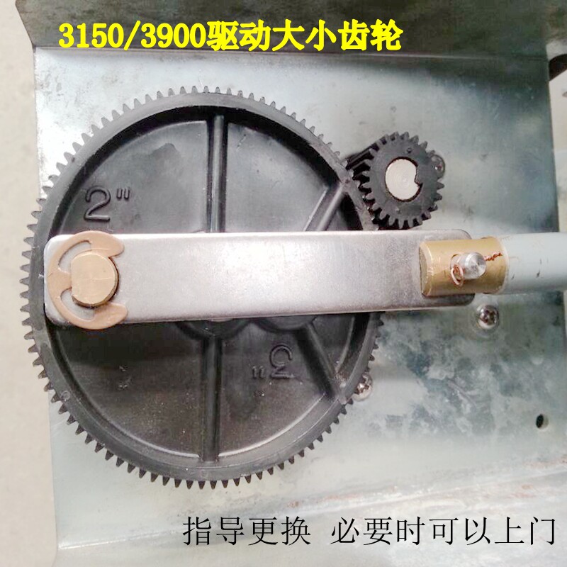 新品美国FLECK富莱克 3150 3900阀配件驱动齿轮大小齿轮维修配件