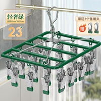 Клык 23 Light Luxury Green [подарок два клипа]