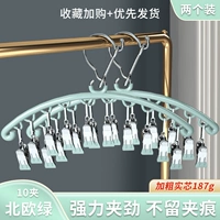 [2 установки] Ветровой защитник 丨 Rust -Pression 丨 Save Space [European Green] 10 зажимов