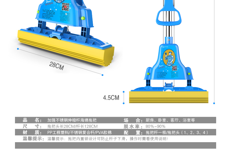 拖把新版_18.jpg