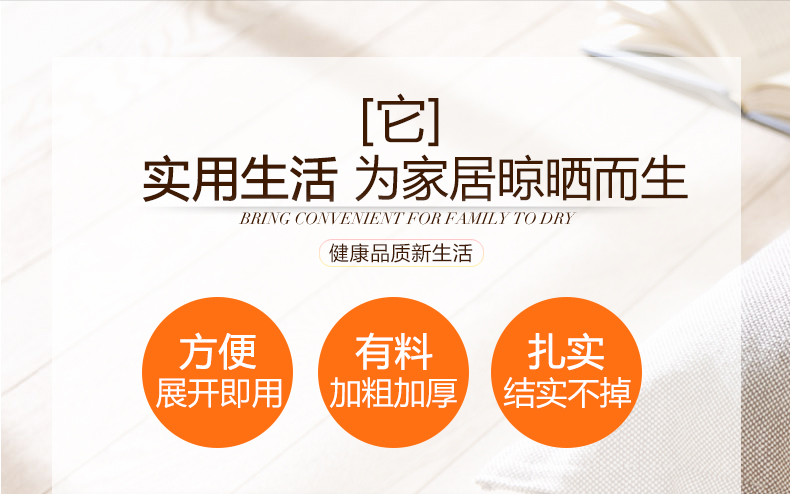 希尔 不锈钢晾衣架 20夹 带防风钩 图11